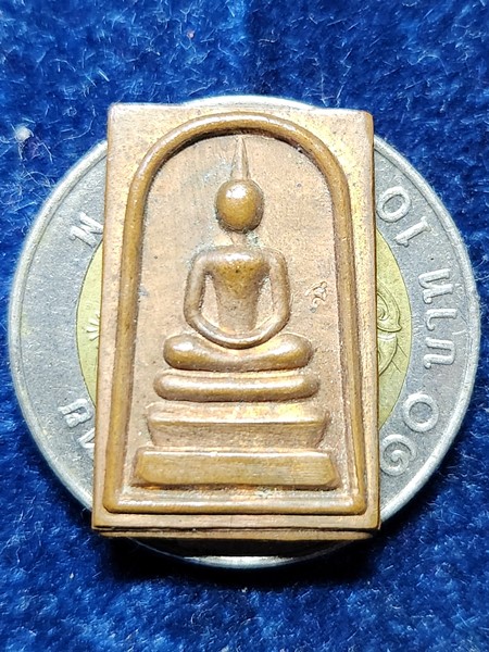 วัดเนินตามาก ชลบุรี พระสมเด็จ หลวงปู่ม่น ทองแดงผิวไฟ ๗ รอบ 2537