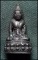 K1162 พระกริ่ง ม.ป.ร. วัดราษประดิษฐ์ฯ หลวงปู่ทิมและเกจิ ดังยุค1 กว่าร่วมปลุกเสก
