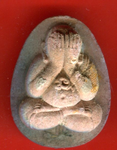 K2029 ปิดตามหาลาภ หลวงพ่อคูณ ออกสร้างโรงเรียน วัดบ้านคลอง ปี 38 วัดใจ  พิเศษ( รุ่นแช่น้ำมนต์)