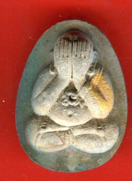 K2030 ปิดตามหาลาภ หลวงพ่อคูณ ออกสร้างโรงเรียน วัดบ้านคลอง ปี 38 วัดใจ  พิเศษ( รุ่นแช่น้ำมนต์)