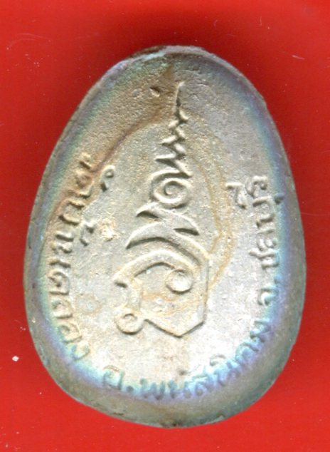 K2030 ปิดตามหาลาภ หลวงพ่อคูณ ออกสร้างโรงเรียน วัดบ้านคลอง ปี 38 วัดใจ  พิเศษ( รุ่นแช่น้ำมนต์)