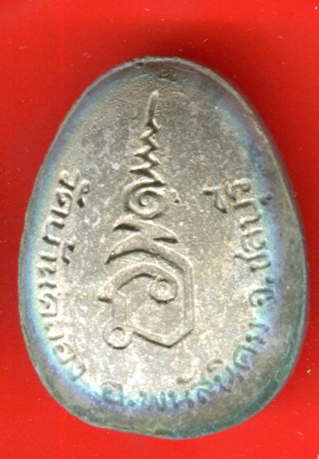 K2031  ปิดตามหาลาภ หลวงพ่อคูณ ออกสร้างโรงเรียน วัดบ้านคลอง ปี 38 วัดใจ  พิเศษ( รุ่นแช่น้ำมนต์)