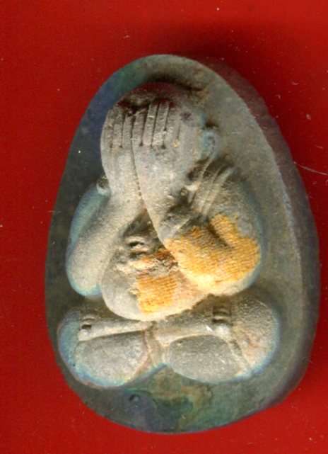 K2032 ปิดตามหาลาภ หลวงพ่อคูณ ออกสร้างโรงเรียน วัดบ้านคลอง ปี 38 วัดใจ  พิเศษ( รุ่นแช่น้ำมนต์)