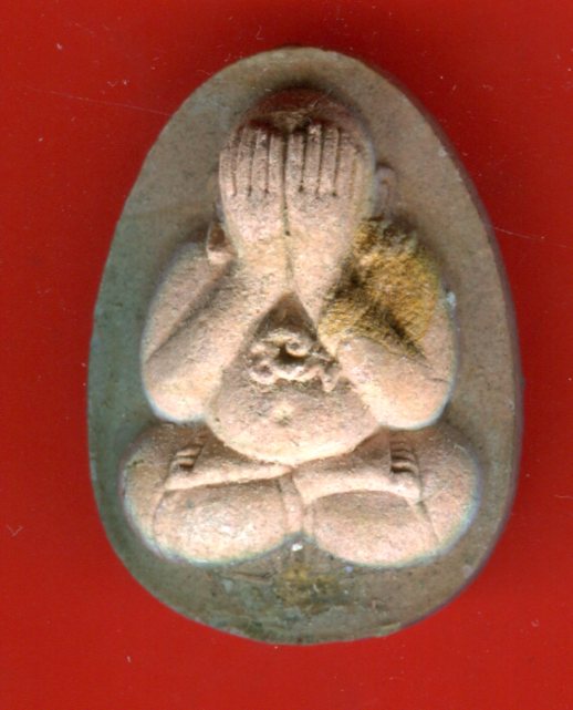 K2033 ปิดตามหาลาภ หลวงพ่อคูณ ออกสร้างโรงเรียน วัดบ้านคลอง ปี 38 วัดใจ  พิเศษ( รุ่นแช่น้ำมนต์)