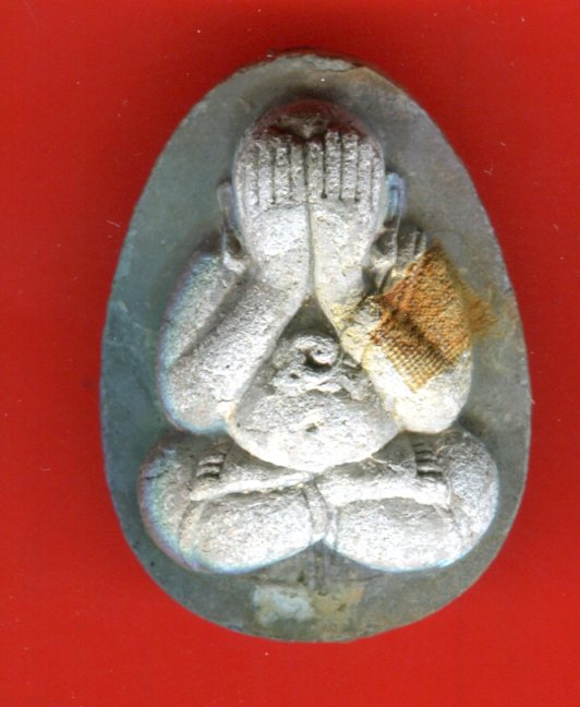 K2036 ปิดตามหาลาภ หลวงพ่อคูณ ออกสร้างโรงเรียน วัดบ้านคลอง ปี 38 วัดใจ  พิเศษ( รุ่นแช่น้ำมนต์)