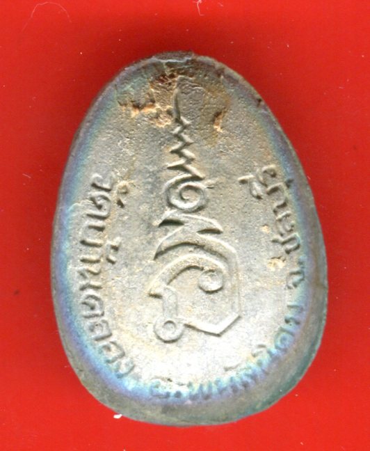 K2036 ปิดตามหาลาภ หลวงพ่อคูณ ออกสร้างโรงเรียน วัดบ้านคลอง ปี 38 วัดใจ  พิเศษ( รุ่นแช่น้ำมนต์)