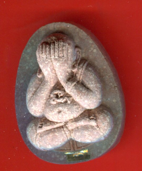 K2037 ปิดตามหาลาภ หลวงพ่อคูณ ออกสร้างโรงเรียน วัดบ้านคลอง ปี 38 วัดใจ สวยสุดๆ