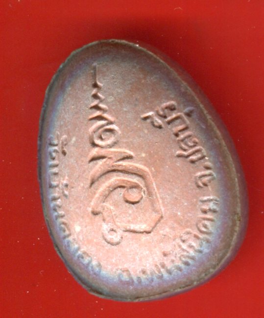 K2037 ปิดตามหาลาภ หลวงพ่อคูณ ออกสร้างโรงเรียน วัดบ้านคลอง ปี 38 วัดใจ สวยสุดๆ