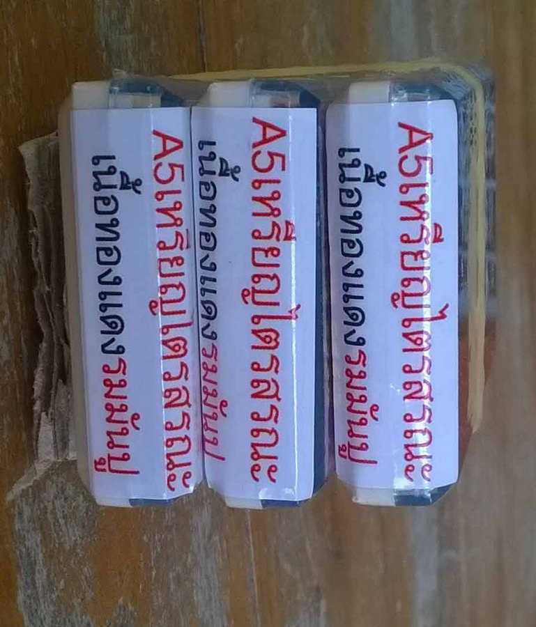 K2039 เคาะเดียว 3 องค์....เหรียญไตรสรณะ หลวงพ่อคูณ วัดบ้านไร่ เนื้อทองแดงรมมันปู ครึ่งองค์  ยังไม่แก