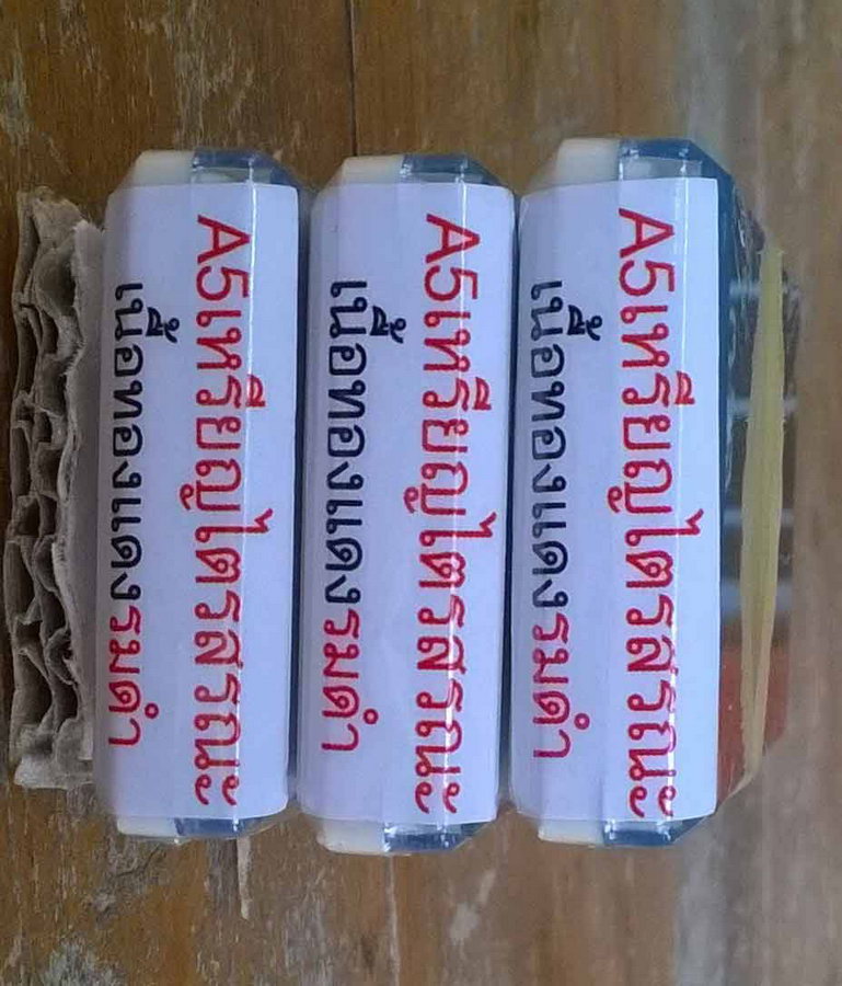 K2040 เคาะเดียว 3 องค์....เหรียญไตรสรณะ หลวงพ่อคูณ วัดบ้านไร่ เนื้อทองแดงรมดำ ครึ่งองค์ รวมจากชุด A5