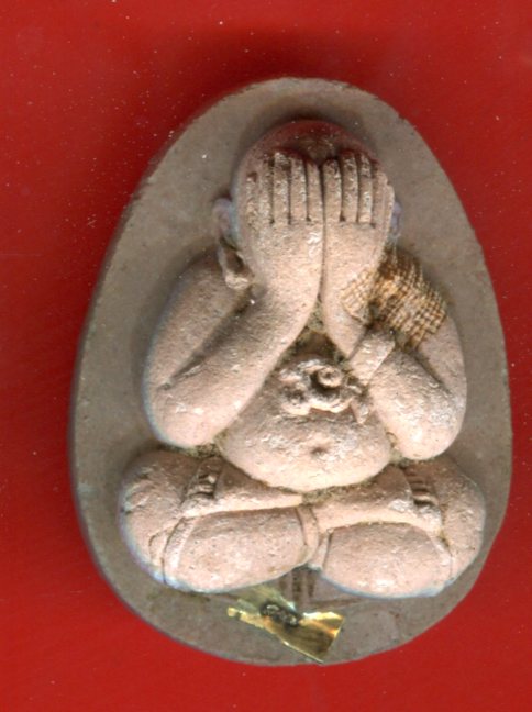 K2049 ปิดตามหาลาภ หลวงพ่อคูณ ออกสร้างโรงเรียน วัดบ้านคลอง ปี 38 พร้อมซองเดิม