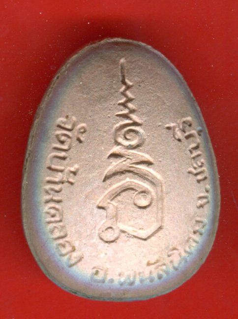 K2049 ปิดตามหาลาภ หลวงพ่อคูณ ออกสร้างโรงเรียน วัดบ้านคลอง ปี 38 พร้อมซองเดิม