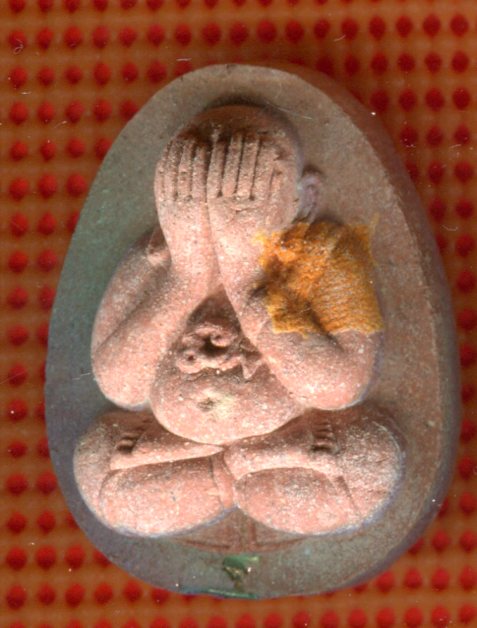 K2052 ปิดตามหาลาภ หลวงพ่อคูณ ออกสร้างโรงเรียน วัดบ้านคลอง ปี 38