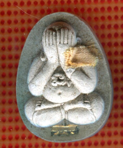 K2053 ปิดตามหาลาภ หลวงพ่อคูณ ออกสร้างโรงเรียน วัดบ้านคลอง ปี 38