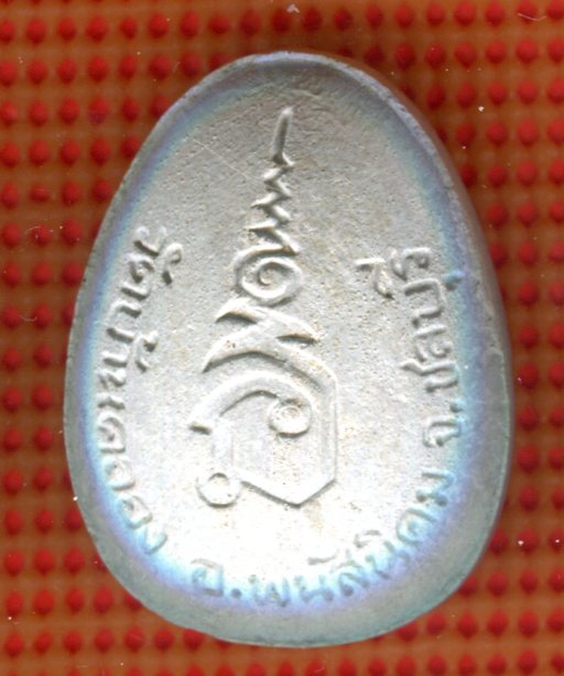 K2053 ปิดตามหาลาภ หลวงพ่อคูณ ออกสร้างโรงเรียน วัดบ้านคลอง ปี 38