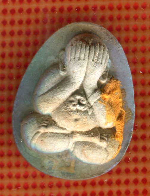 K2055 ปิดตามหาลาภ หลวงพ่อคูณ ออกสร้างโรงเรียน วัดบ้านคลอง ปี 38