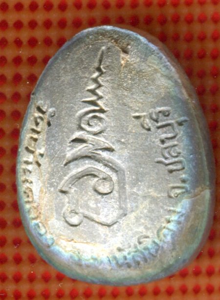 K2056 ปิดตามหาลาภ หลวงพ่อคูณ ออกสร้างโรงเรียน วัดบ้านคลอง ปี 38