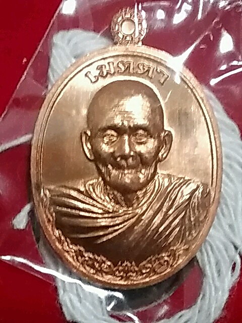 K2080เหรียญเมตตาหลวงปู่ฮก เนื้อทองแดงสวยๆพร้อมกล่องครับ