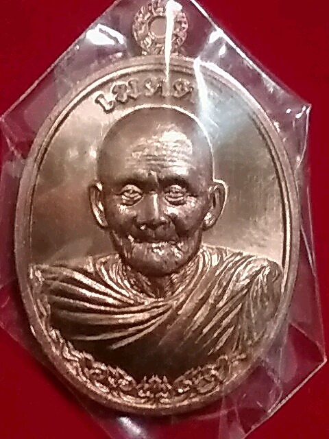 K2081เหรียญเมตตาหลวงปู่ฮก เนื้อทองแดงสวยๆพร้อมกล่องครับ