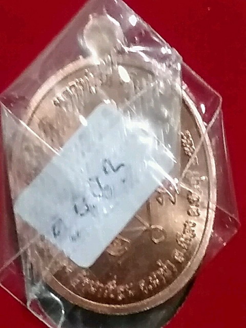 K2081เหรียญเมตตาหลวงปู่ฮก เนื้อทองแดงสวยๆพร้อมกล่องครับ