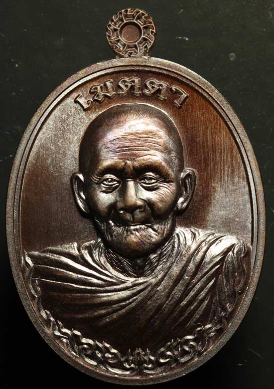 K2086เหรียญหลวงปู่ฮก รุ่นเมตตา เนื้อทองแดงมันปู พร้อมสายสิญจน์ในพิธี ลพ.ชาญ ลพ.ฟู ลพ.สิน ลพ.สนธิ์ พร