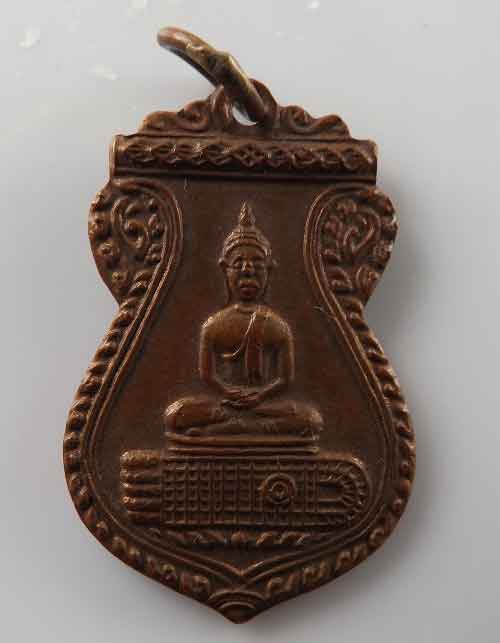 K28 เหรียญพระพุทธบาท อาจารย์นวม วัดอนงค์คาราม ปี2497 + บัตร