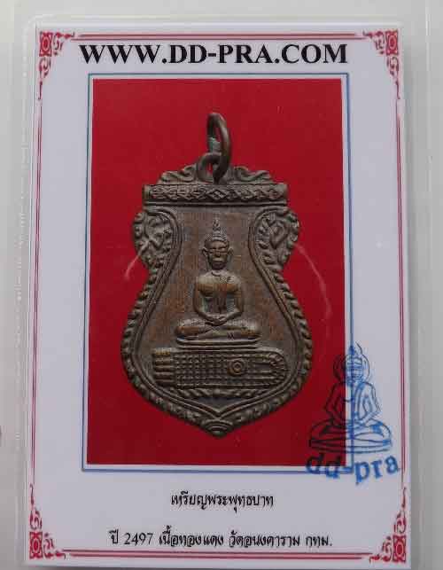 K28 เหรียญพระพุทธบาท อาจารย์นวม วัดอนงค์คาราม ปี2497 + บัตร