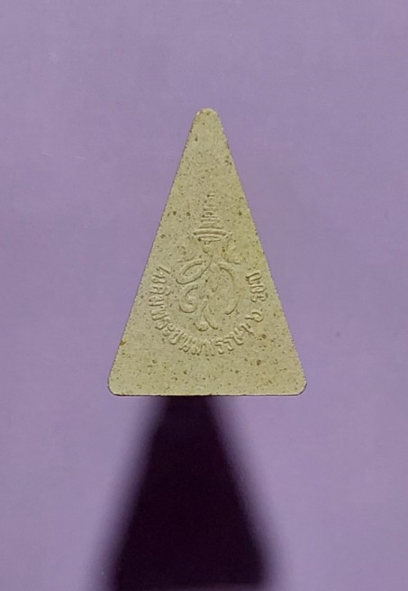 พระสมเด็จนางพญา 