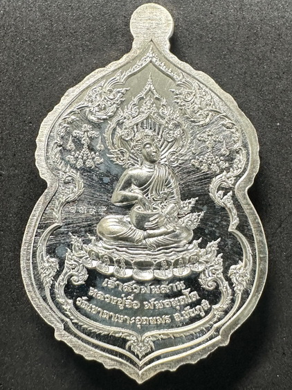 ลป.จื่อ พันธมุตโต เจ้าสัวพันล้าน เนื้อเงินลงยาจีวรขอบ หน้ากากเพ้นท์ ๑ ใน ๙๙๙ เหรียญ เลข ๑๓๙๕