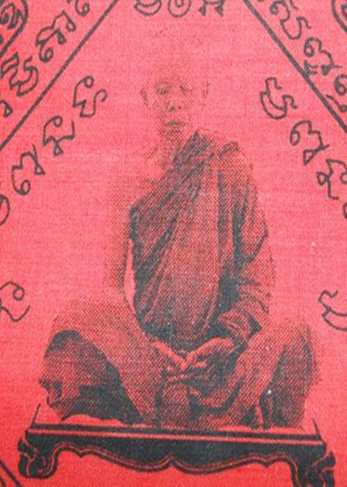 ผ้ายันต์บำเพ็ญบุญ รุ่นรักชาติ หลวงพ่อคูณ วัดบ้านไร่  ฉลองอายุครบ 80ปี  ปี46