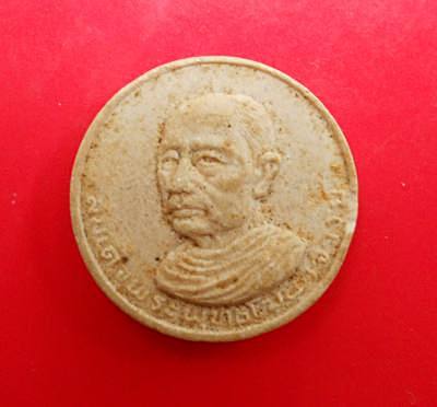 พระผง สมเด็จพระพุทธโฆษาจารย์(เจริญ)  พิมพ์จันทร์ลอย หลังยันต์น้ำเต้า