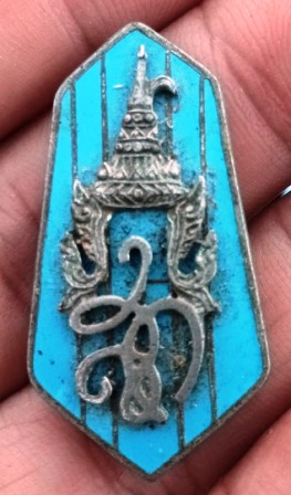 	เข็มกลัด พระนามาภิไธย สก. วัดเทพศิรินทร์ ปี พ.ศ. 2520