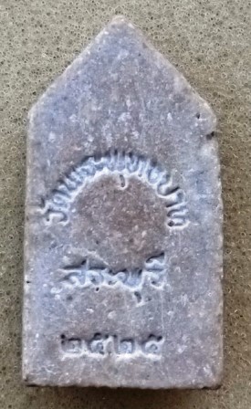 พระประจำวันจันทร์ปางห้ามญาติเนื้อผงน้ำมัน วัดพระพุทธบาท สระบุรี ปี 2525