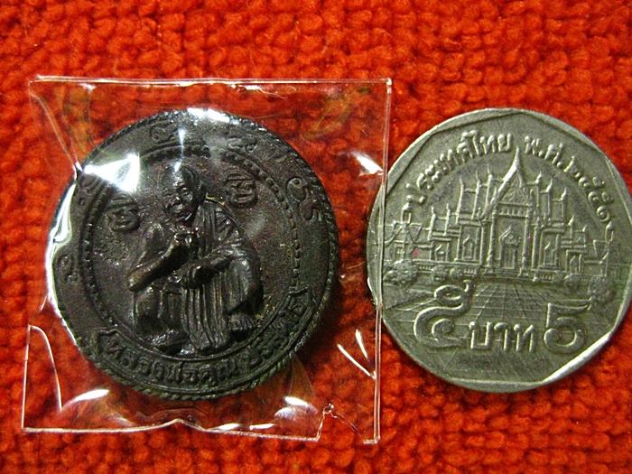 เหรียญหล่อลวงพ่อคูณ ปริสุทโธ พิมพ์ล้อแม็ค รุ่นเสาร์ 5 คูณทรัพย์แสนล้าน เเนื้อทองแดง สร้าง 23 มี.ค. 2