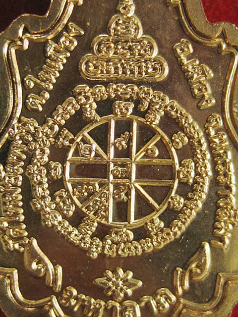 เหรียญหลวงพ่อคูณพิมพ์ปาดตาลครึ่งองค์ พุทธคูณสยามมหาลาภ เนื้อทองแดงขัดเงา วัดใหม่อัมพวัน 