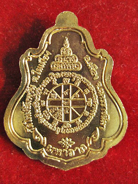 เหรียญหลวงพ่อคูณพิมพ์ปาดตาลครึ่งองค์ พุทธคูณสยามมหาลาภ เนื้อทองแดงขัดเงา วัดใหม่อัมพวัน 