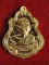 เหรียญหลวงพ่อคูณพิมพ์ปาดตาลครึ่งองค์ พุทธคูณสยามมหาลาภ เนื้อทองแดงขัดเงา วัดใหม่อัมพวัน 