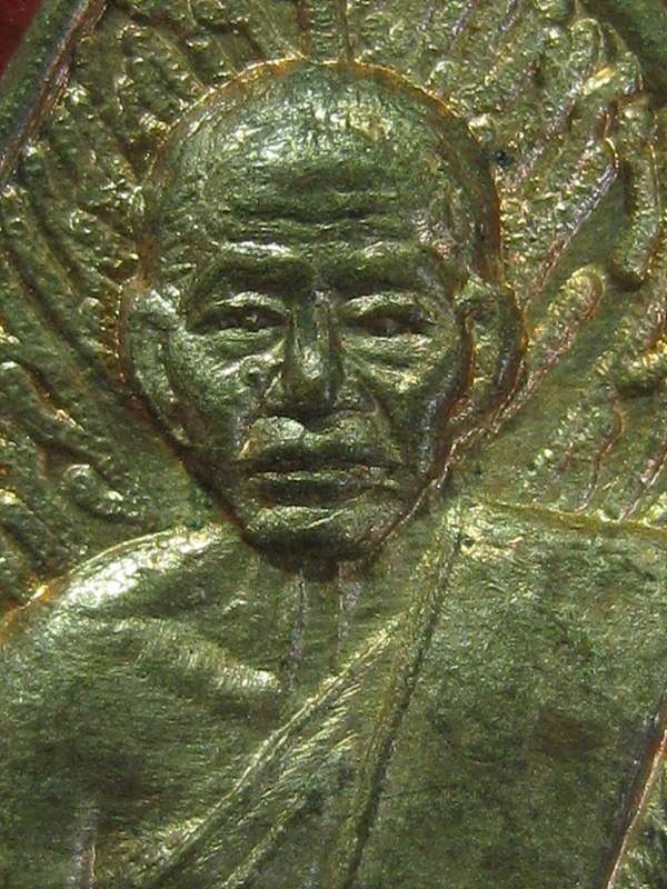 เหรียญใบคูณหลวงพ่อคูณ เนื้อนวะโลหะ วัดแจ้งนอก รุ่นแรกปี2536