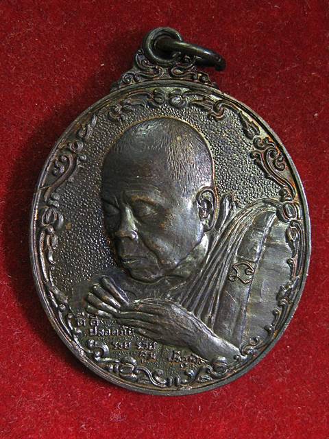 เหรียญหลวงพ่อคูณ วัดบ้านไร่ รุ่น พรหลวงพ่อปีใหม่2537 เนื้อทองแดงรมดำ 