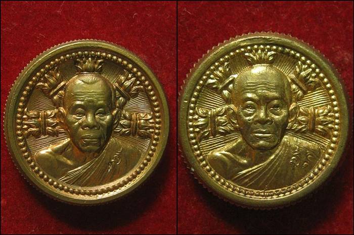 เหรียญหลวงพ่อคูณหลังธรรมจักร เหรียญสร้างศาลาการเปรียญ ขอบสตางค์ เนื้อทองแดง 2 เหรียญ