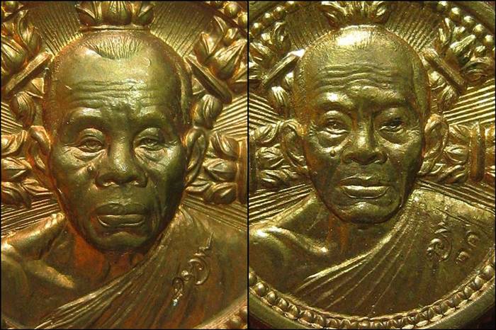 เหรียญหลวงพ่อคูณหลังธรรมจักร เหรียญสร้างศาลาการเปรียญ ขอบสตางค์ เนื้อทองแดง 2 เหรียญ