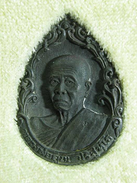 เหรียญหล่อหยดน้ำหลวงพ่อคูณ รุ่นลายเซนต์ ปี ๒๕๓๖ เนื้อนวะ ตอกโค้ด ๑๙๑๗ มาพร้อมกล่องเดิม 