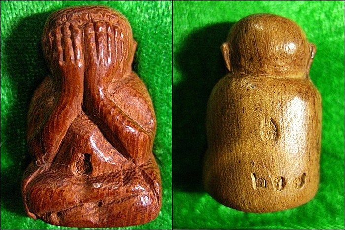 พระปิดตาไม้แก่นคูณปุ้มปุ้ย ออกวัดตะครองงาม ปี2556 พร้อมกล่องเดิมๆ