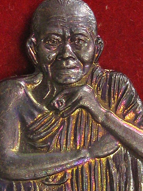 แผ่นปั๊มเหมือนหลวงพ่อคูณ วัดบ้านไร่ จ.นครราชสีมา ออกปี37 โดยสโมสรโรตารี่สุรนารี 