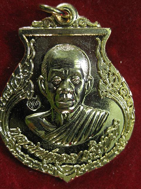 เหรียญหลวงพ่อคูณ รุ่น รุ่นคูณปัญญา อธิษฐานจิต