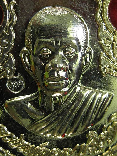 เหรียญหลวงพ่อคูณ รุ่น รุ่นคูณปัญญา อธิษฐานจิต