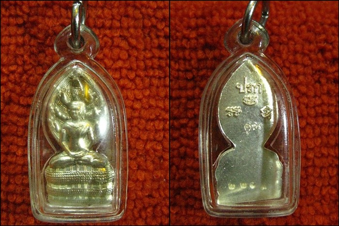 พระนาคปรก วัดราษฎร์บำรุง(วัดปรก) รุ่นบรรจุพระบรมสารีริกธาตุ เนื้อเงิน หมายเลข ๒๒๑๓ 