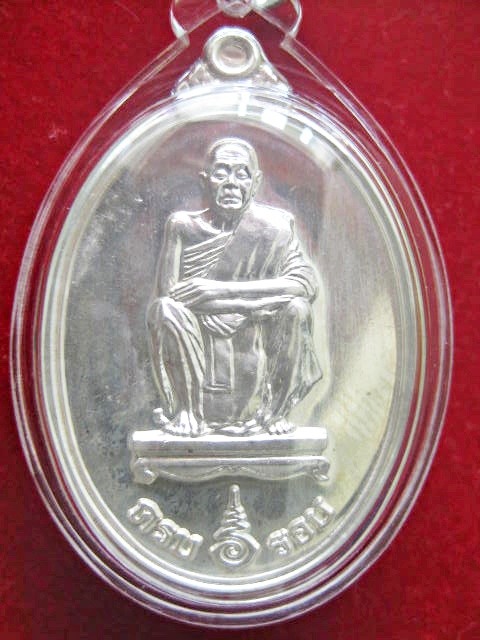 เหรียญ 6 รอบเนื้อเงิน หลวงพ่อคูณ รุ่นกำนันน้องสร้าง ปี 37