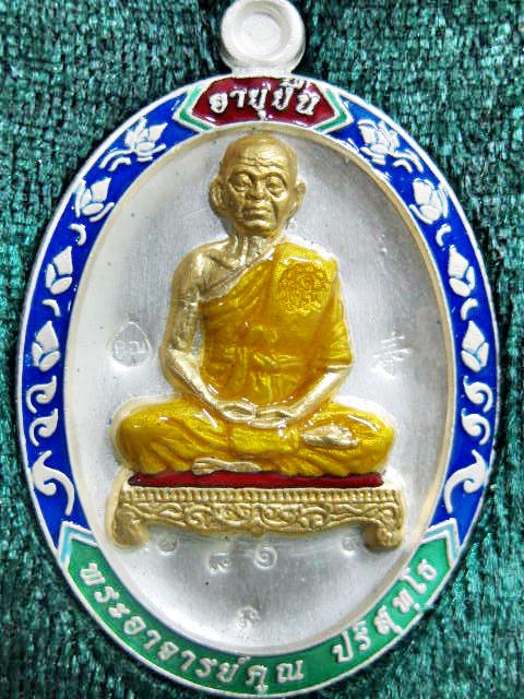 เหรียญ ลพ.คูณ รุ่นอายุยืน เต็มองค์ เนื้อเงินลงยา กะไหล่ทอง วัดแจ้งนอก #81#สร้าง ๙๙ เหรียญเท่านั้นครั