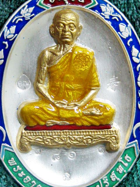 เหรียญ ลพ.คูณ รุ่นอายุยืน เต็มองค์ เนื้อเงินลงยา กะไหล่ทอง วัดแจ้งนอก #81#สร้าง ๙๙ เหรียญเท่านั้นครั